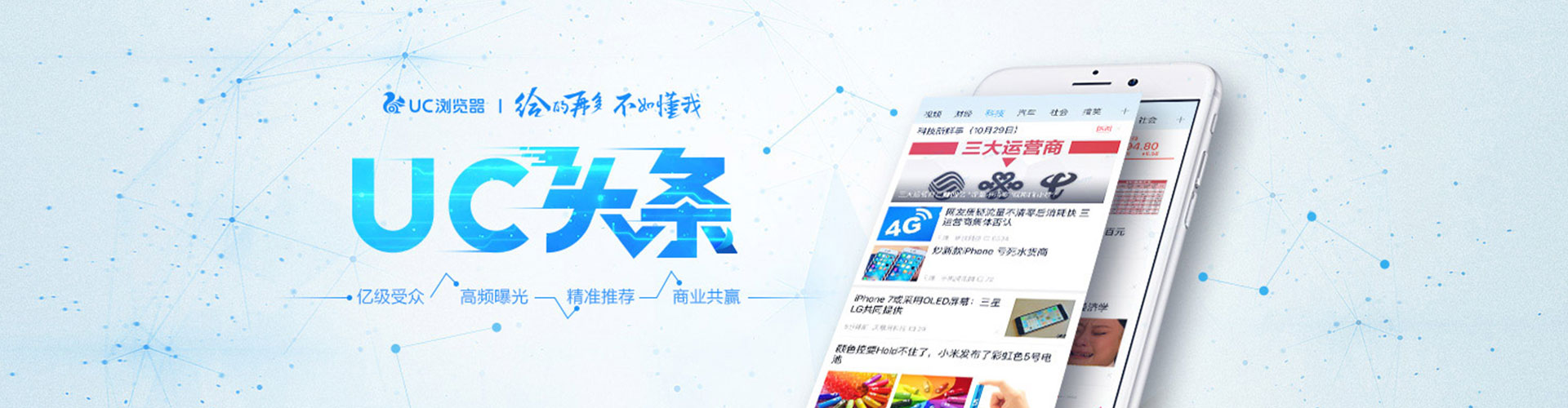 忻州百度广告竞价