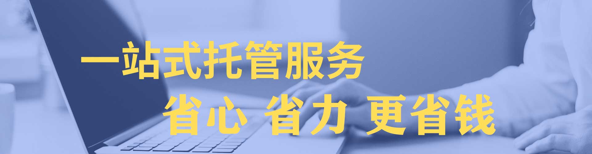 忻州百度推广代理
