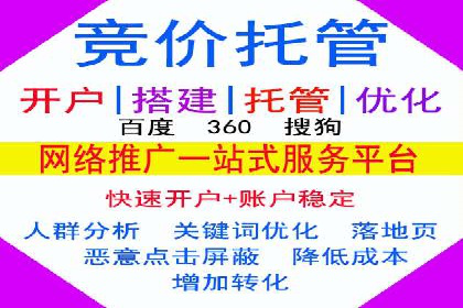 解析360信息流广告的投放策略：一则成功案例的启示