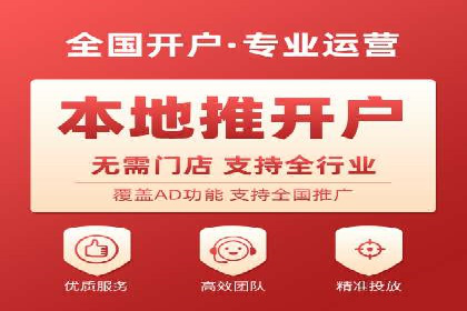 竞价代运营助力品牌崛起案例