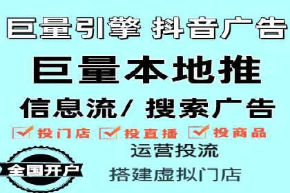 信息流开户返点案例分享：轻松赚取高额返利的实战经验