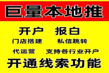 SEM推广案例：效果评估与改进